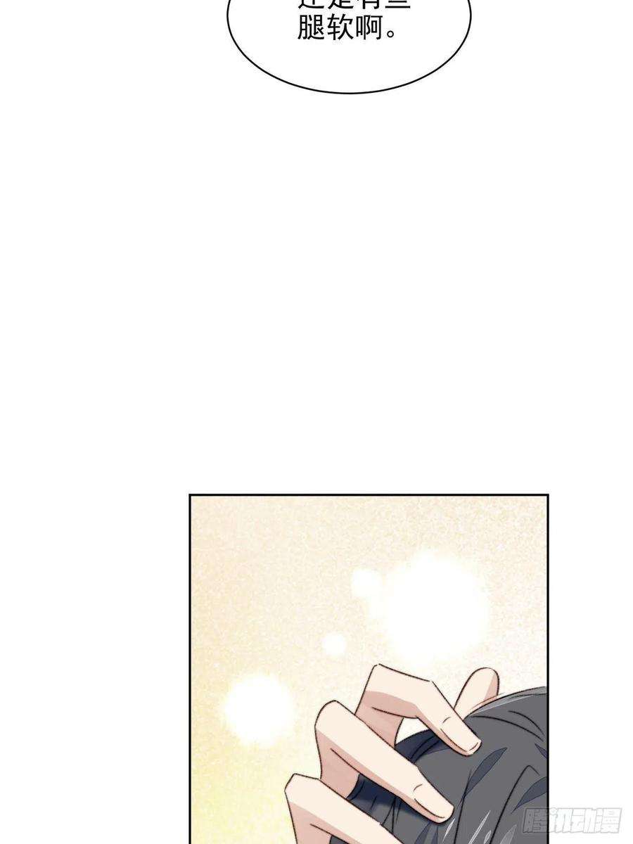 我靠化妆术开了挂21话 正面迎接挑战