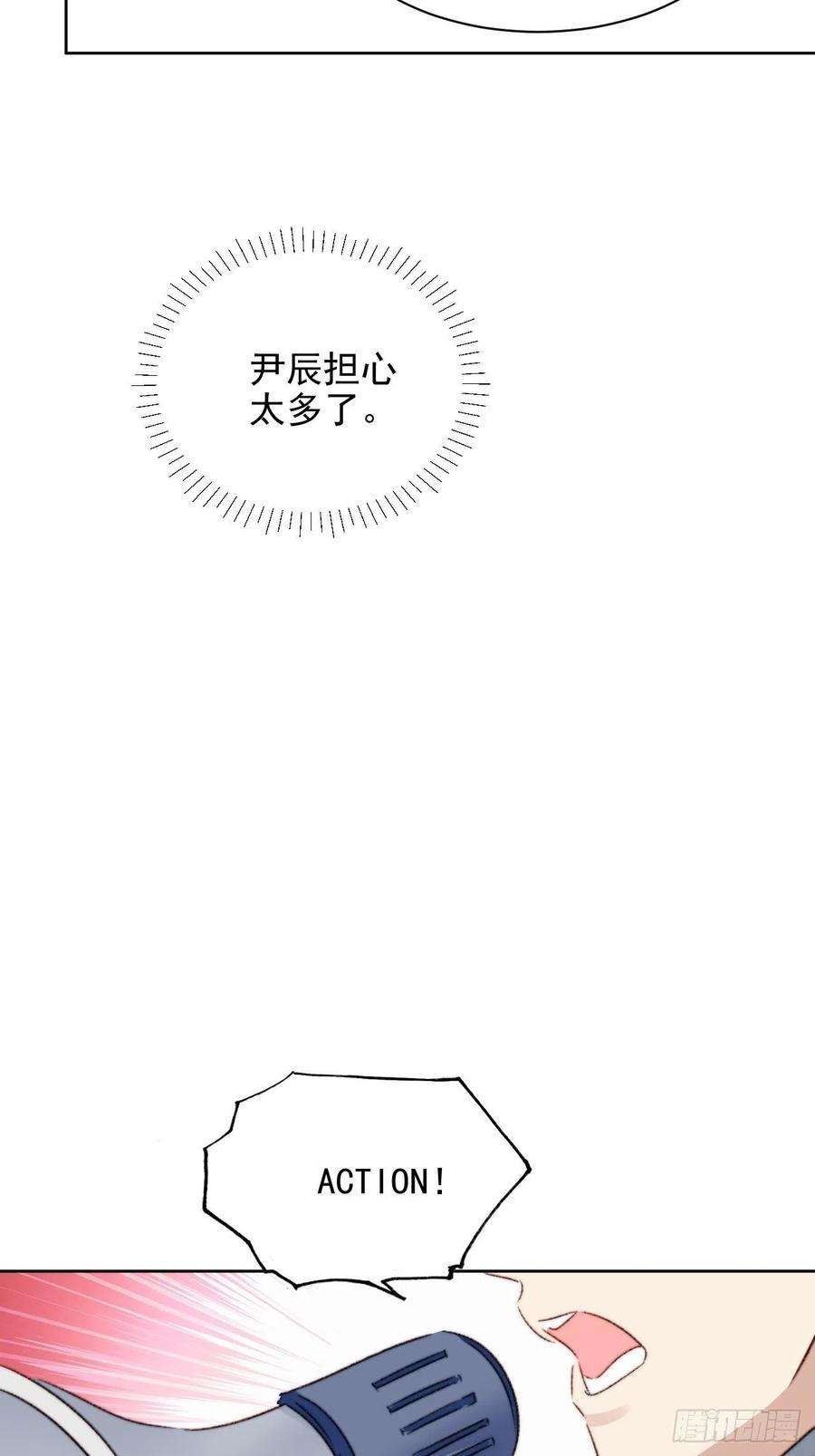 我靠化妆术开了挂21话 正面迎接挑战