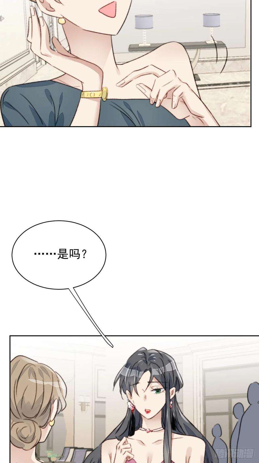 我靠化妆术开了挂21话 正面迎接挑战