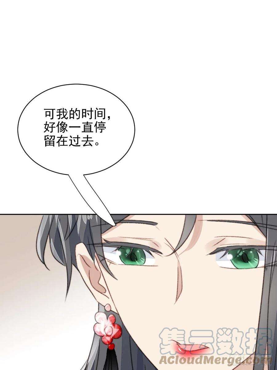 我靠化妆术开了挂21话 正面迎接挑战