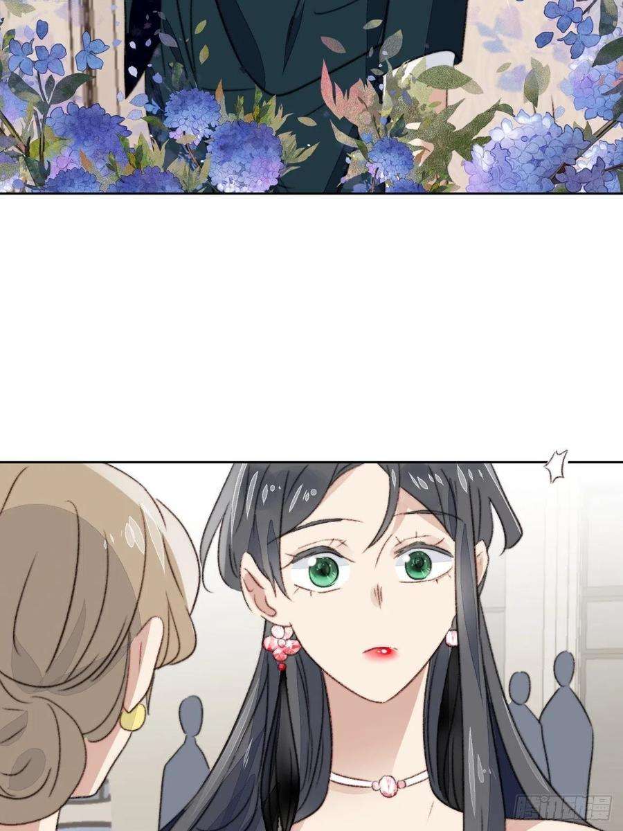 我靠化妆术开了挂21话 正面迎接挑战