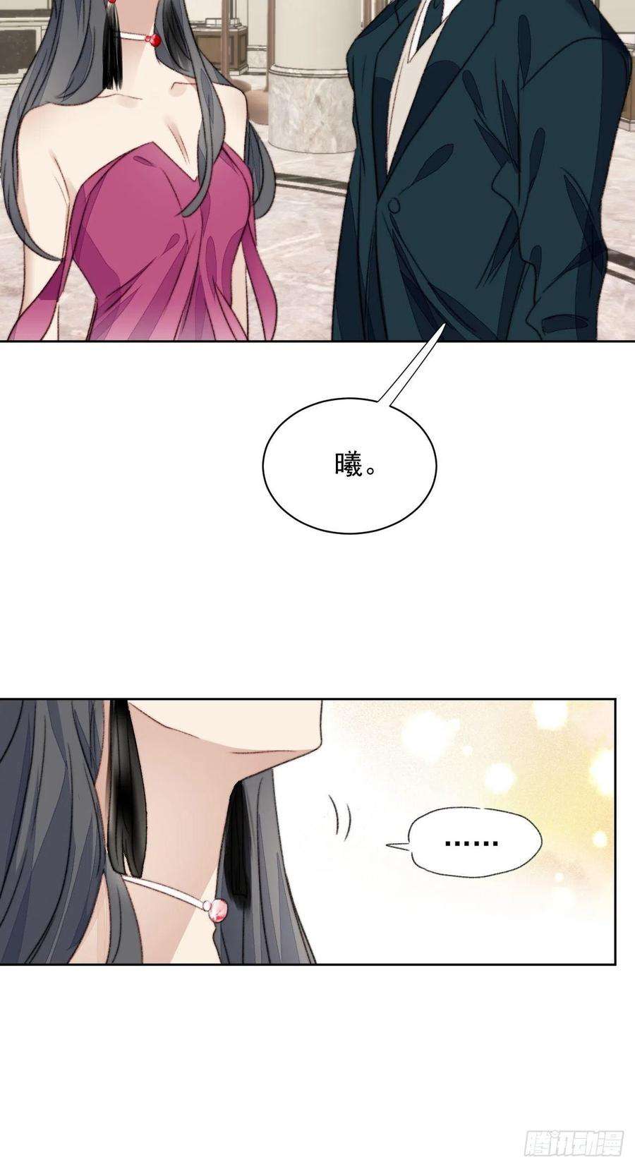 我靠化妆术开了挂21话 正面迎接挑战