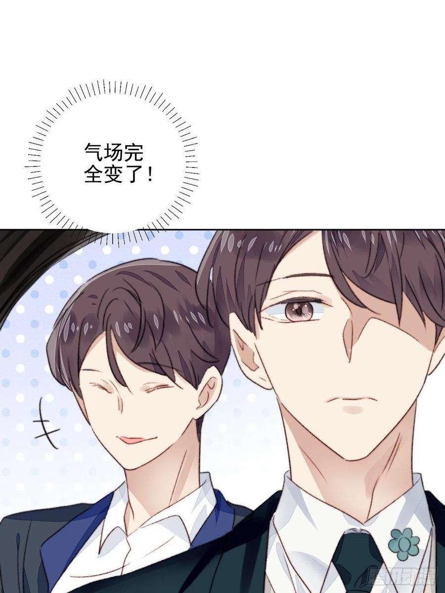 我靠化妆术开了挂21话 正面迎接挑战