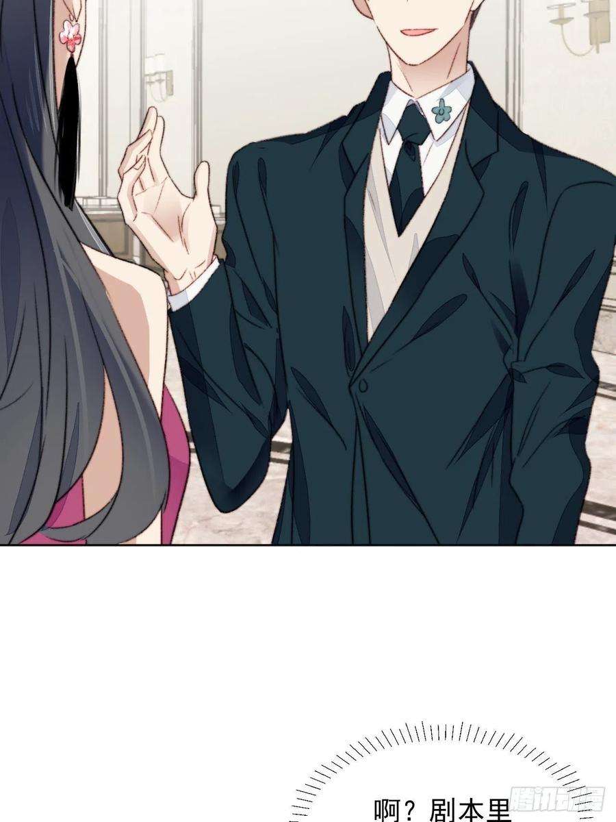 我靠化妆术开了挂21话 正面迎接挑战