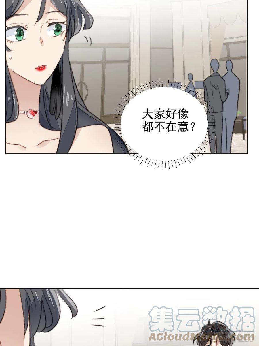 我靠化妆术开了挂21话 正面迎接挑战