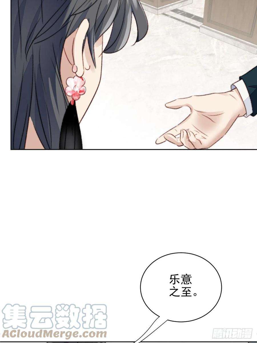 我靠化妆术开了挂21话 正面迎接挑战