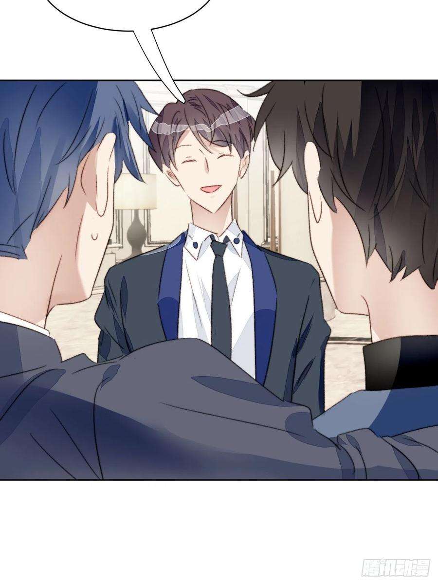 我靠化妆术开了挂21话 正面迎接挑战