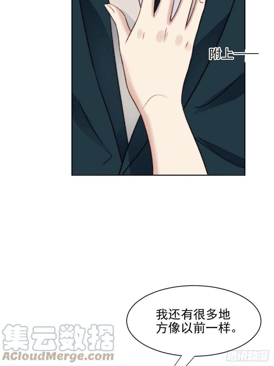 我靠化妆术开了挂21话 正面迎接挑战