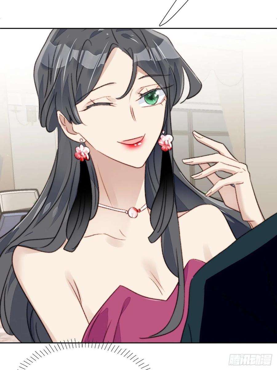 我靠化妆术开了挂21话 正面迎接挑战