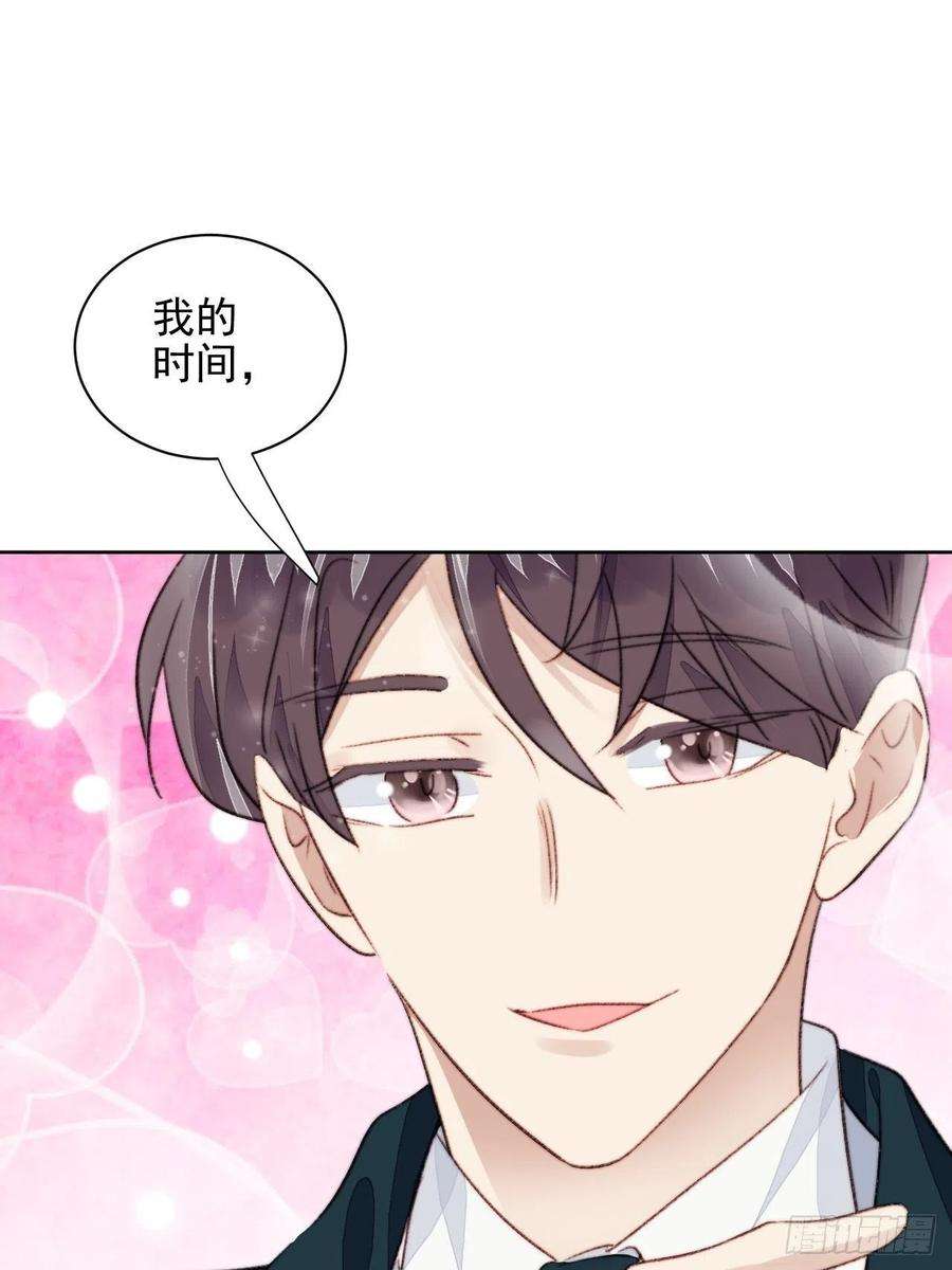 我靠化妆术开了挂21话 正面迎接挑战