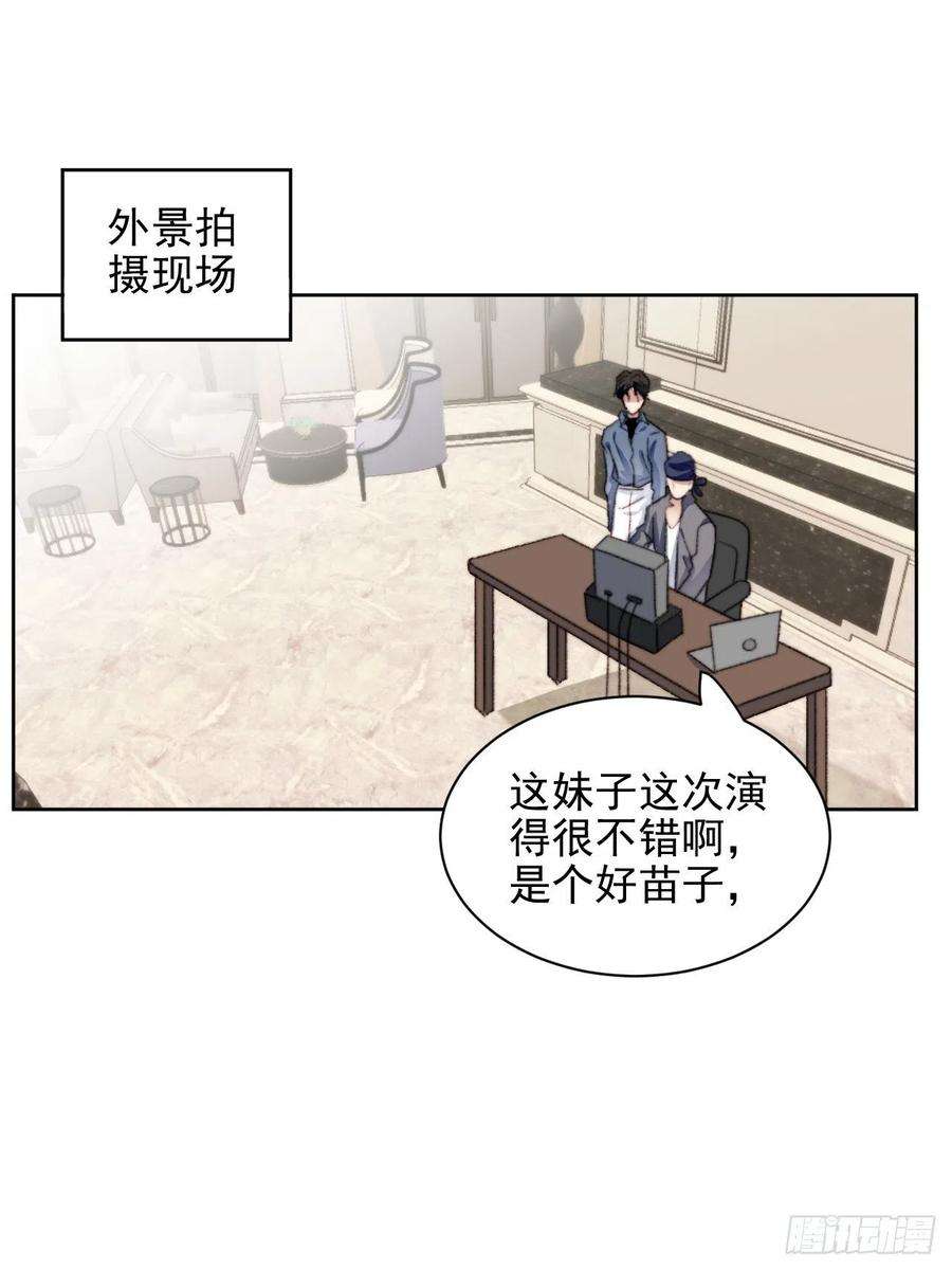 我靠化妆术开了挂22话 奶狗的力量