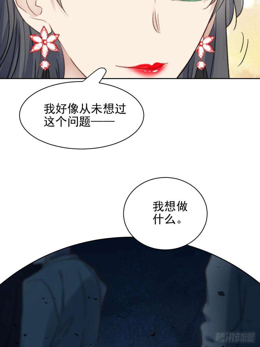 我靠化妆术开了挂22话 奶狗的力量
