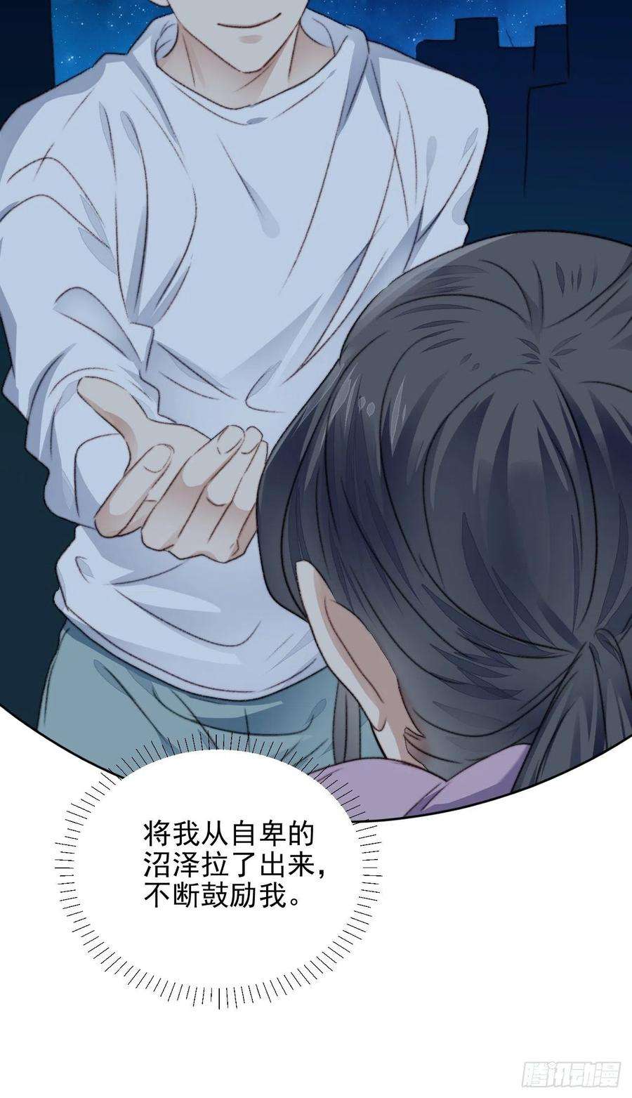 我靠化妆术开了挂22话 奶狗的力量