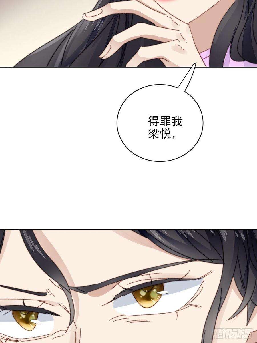 我靠化妆术开了挂22话 奶狗的力量