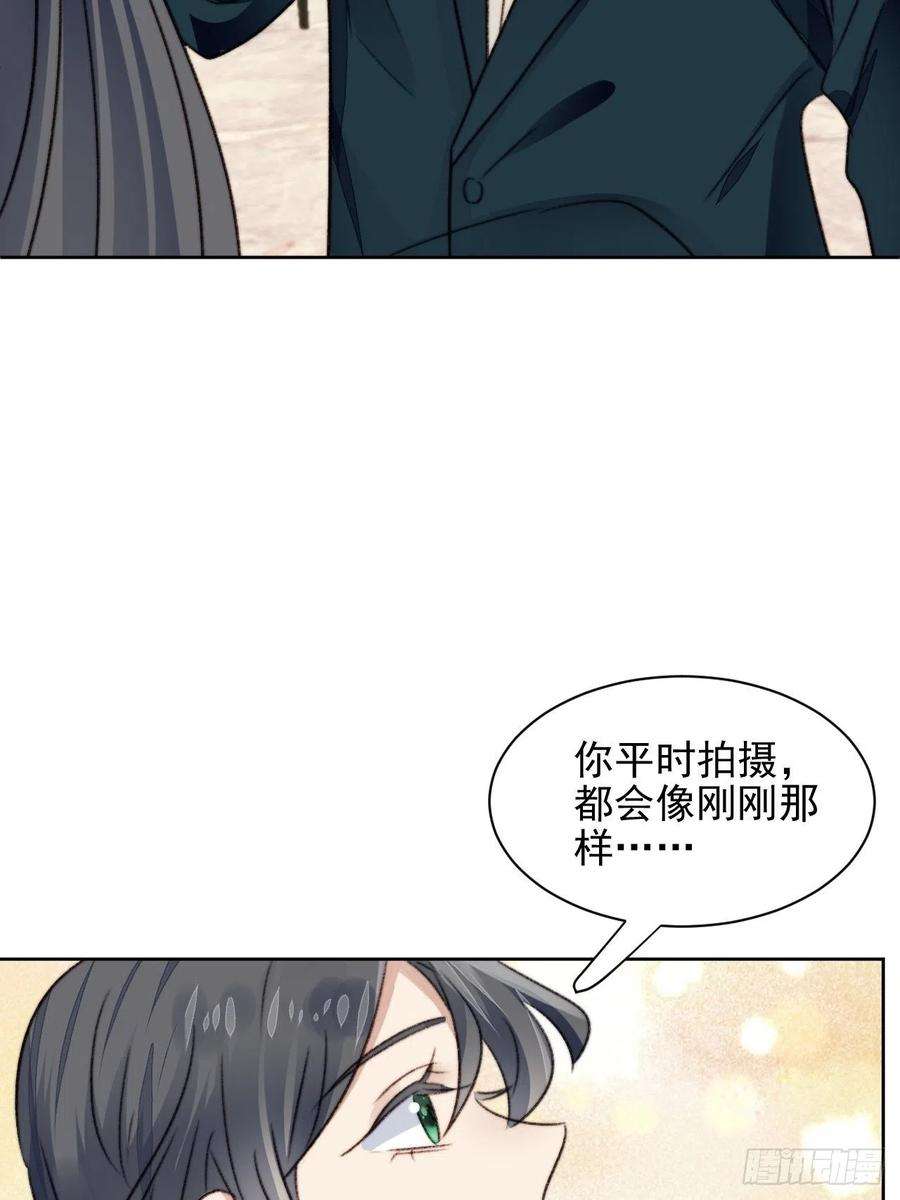 我靠化妆术开了挂22话 奶狗的力量