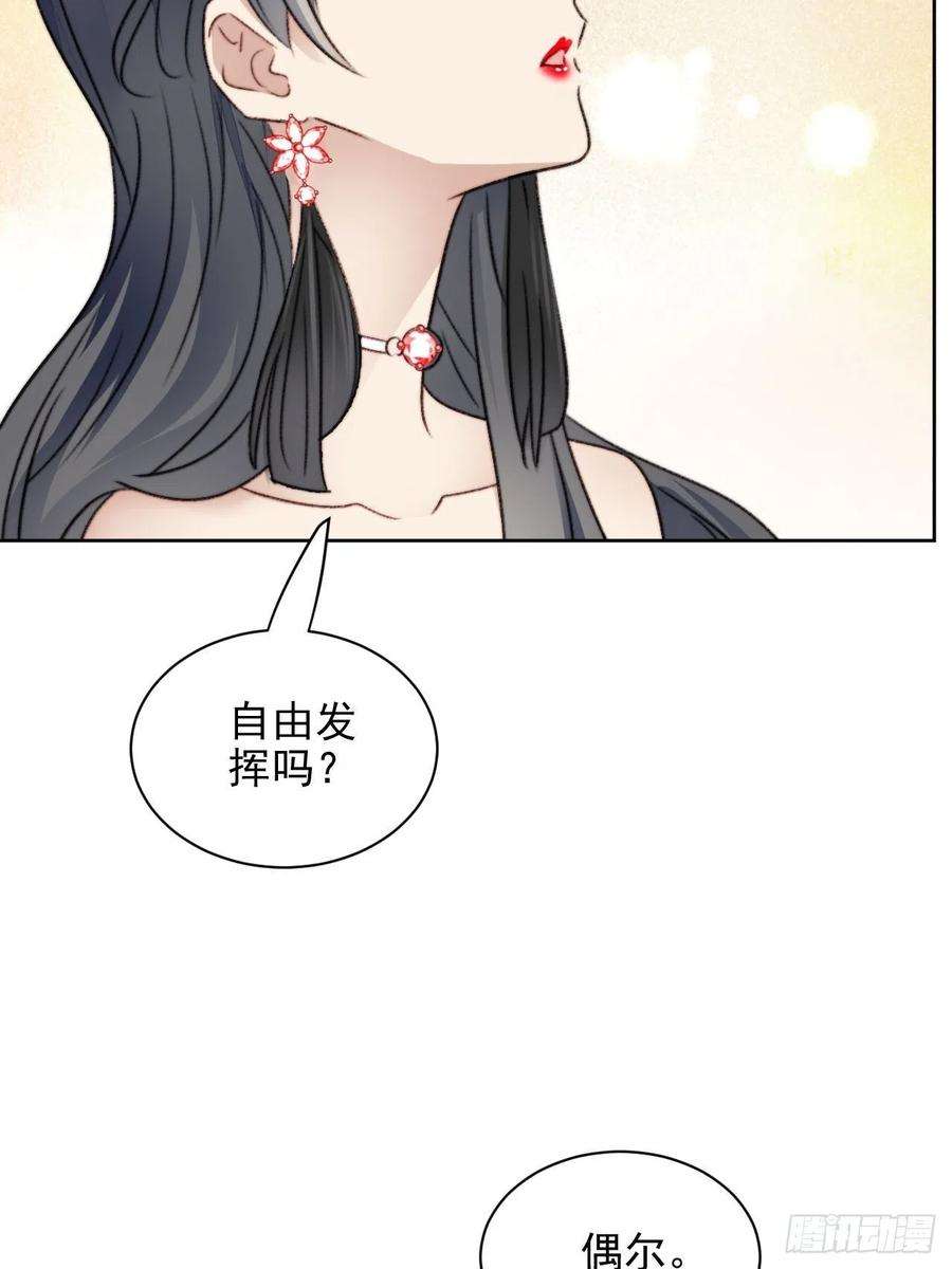 我靠化妆术开了挂22话 奶狗的力量