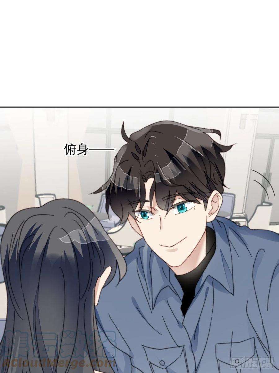 我靠化妆术开了挂23话 她真的是他的妹妹么