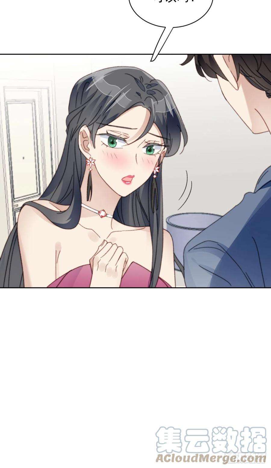 我靠化妆术开了挂23话 她真的是他的妹妹么