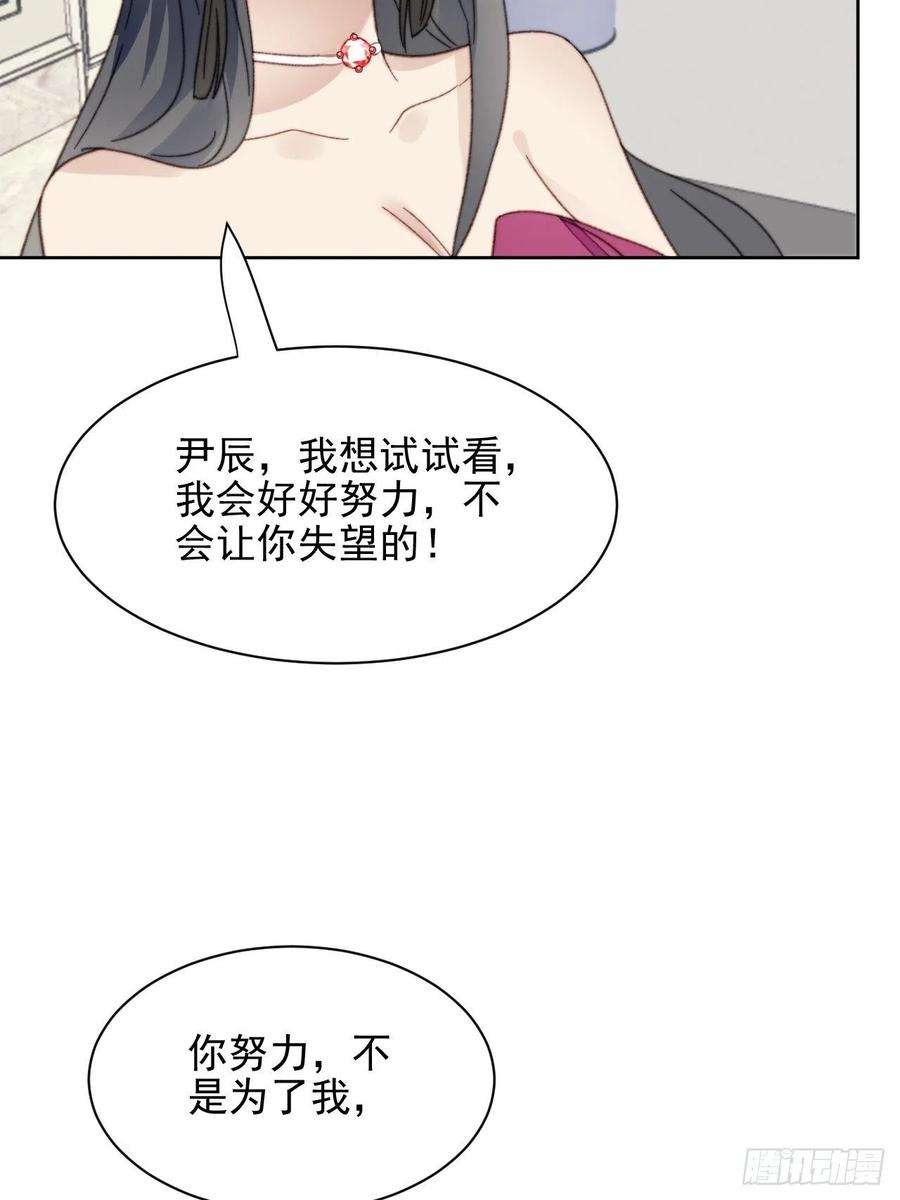 我靠化妆术开了挂23话 她真的是他的妹妹么