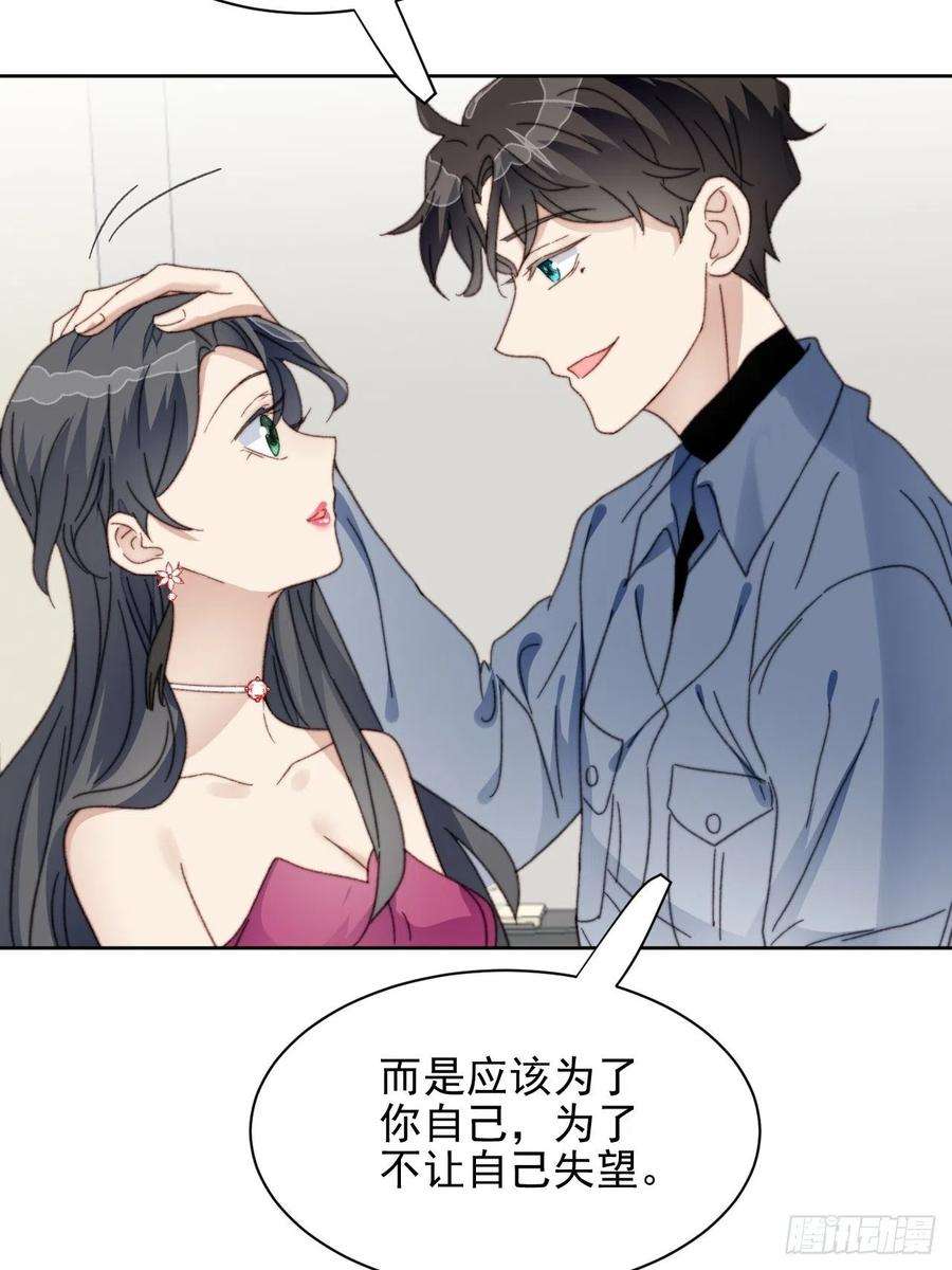 我靠化妆术开了挂23话 她真的是他的妹妹么