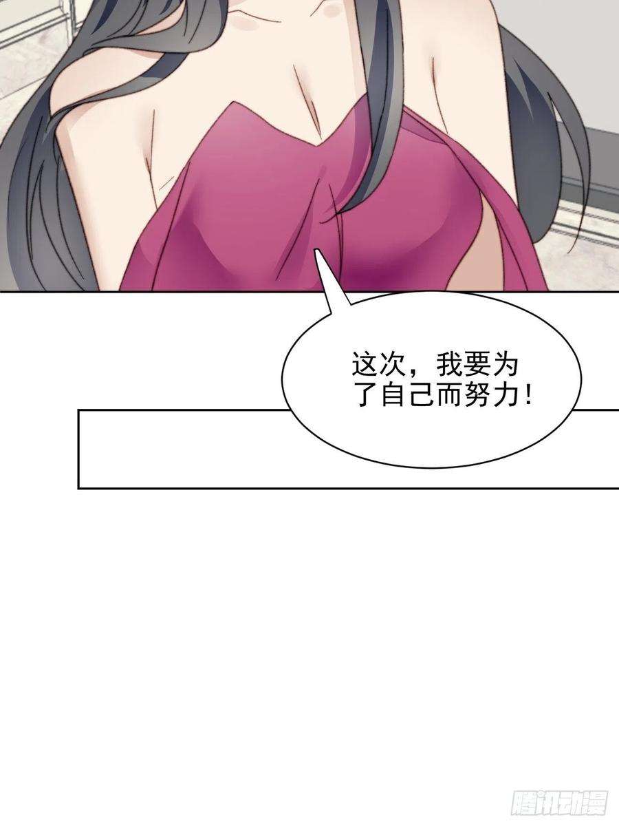我靠化妆术开了挂23话 她真的是他的妹妹么