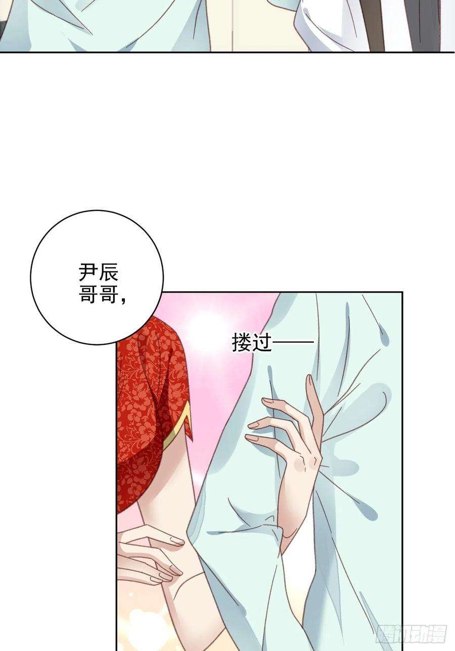 我靠化妆术开了挂23话 她真的是他的妹妹么