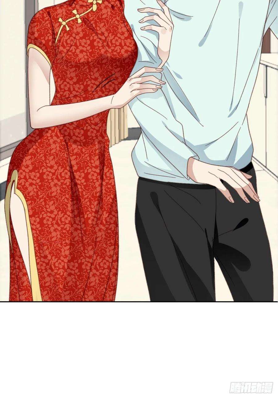 我靠化妆术开了挂23话 她真的是他的妹妹么