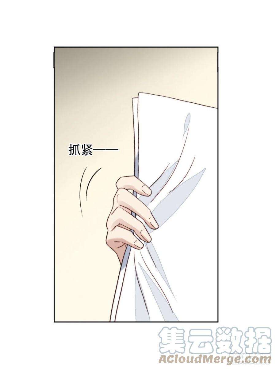 我靠化妆术开了挂24话 她是尹辰的女朋友么