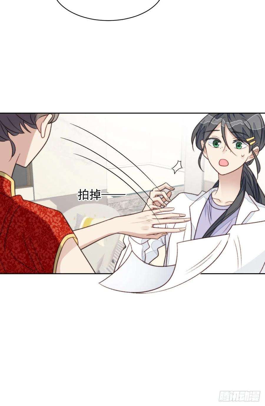 我靠化妆术开了挂24话 她是尹辰的女朋友么