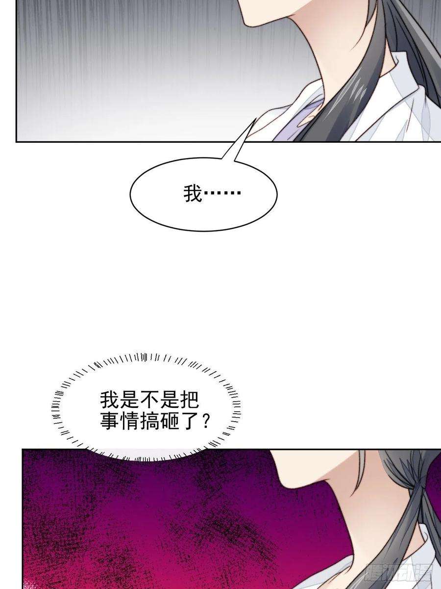 我靠化妆术开了挂24话 她是尹辰的女朋友么