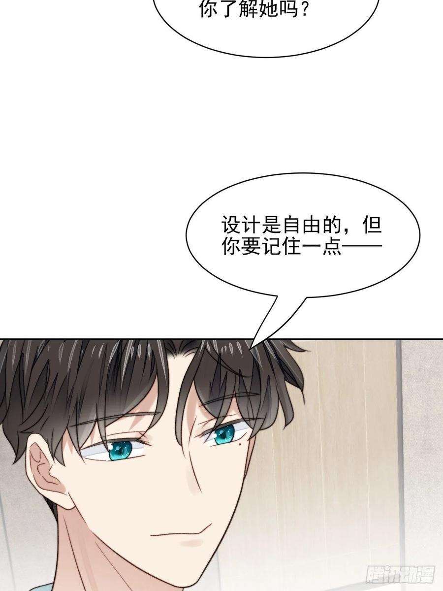 我靠化妆术开了挂24话 她是尹辰的女朋友么