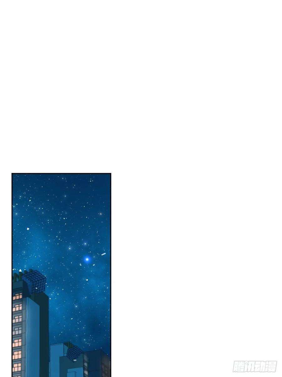 我靠化妆术开了挂25话 他喜欢的人是谁呢