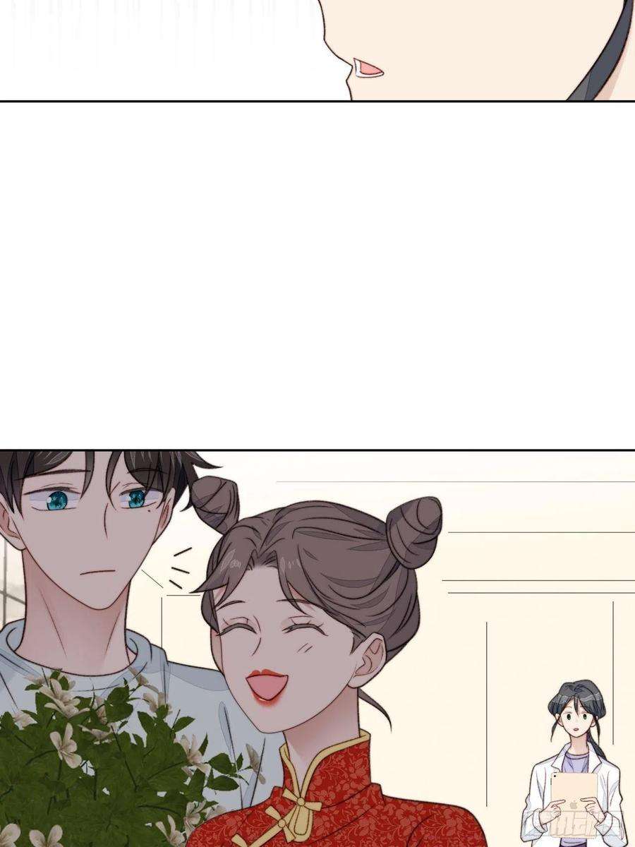 我靠化妆术开了挂25话 他喜欢的人是谁呢