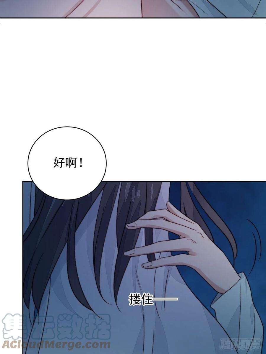 我靠化妆术开了挂25话 他喜欢的人是谁呢