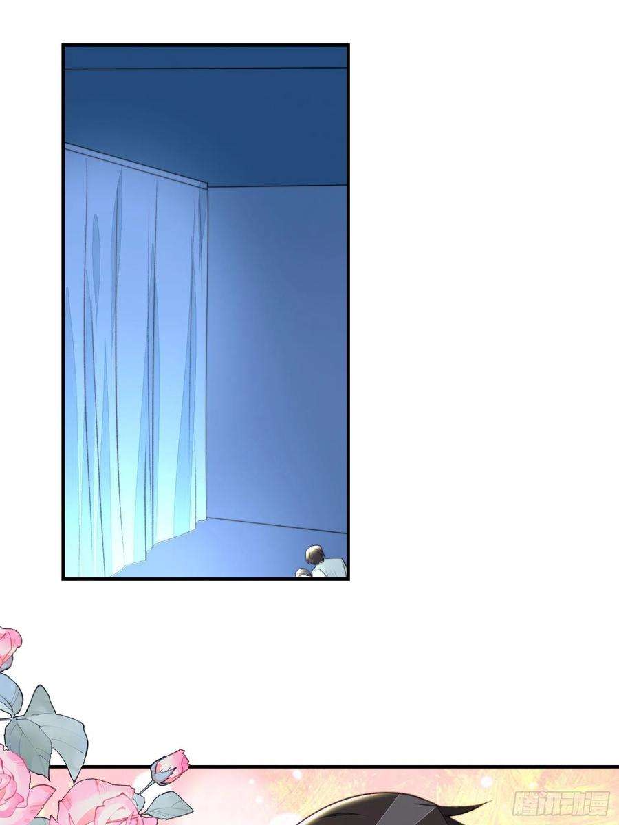 我靠化妆术开了挂26话 意外亲密