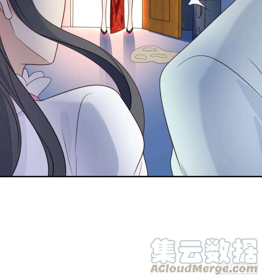 我靠化妆术开了挂26话 意外亲密