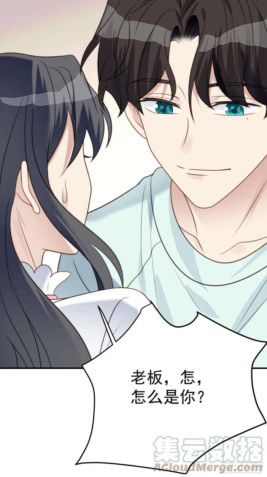 我靠化妆术开了挂26话 意外亲密