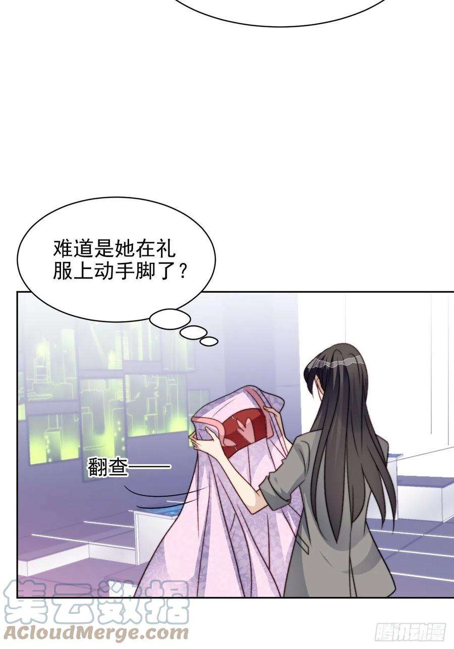 我靠化妆术开了挂27话 抄袭风波