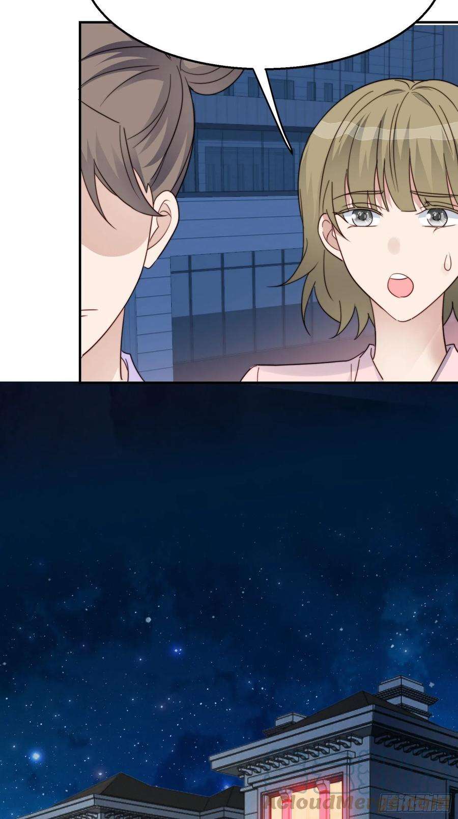 我靠化妆术开了挂28话 顺利翻身