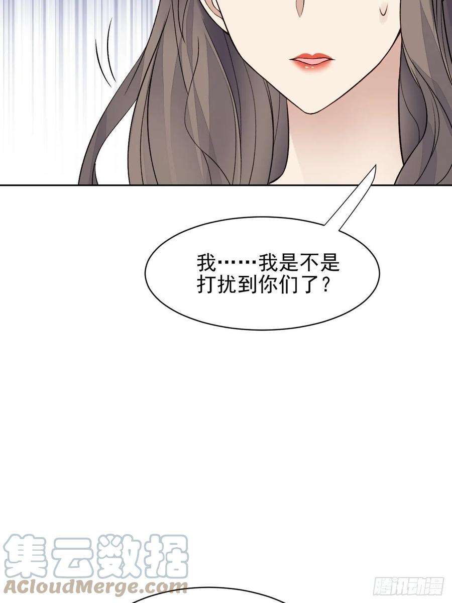 我靠化妆术开了挂29话 要跟我一起上热搜么