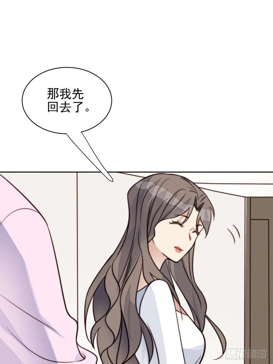 我靠化妆术开了挂29话 要跟我一起上热搜么