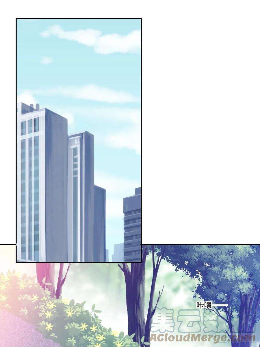 我靠化妆术开了挂29话 要跟我一起上热搜么