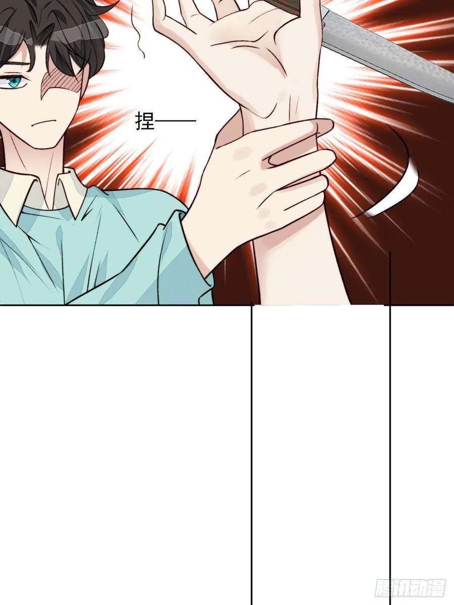 我靠化妆术开了挂29话 要跟我一起上热搜么