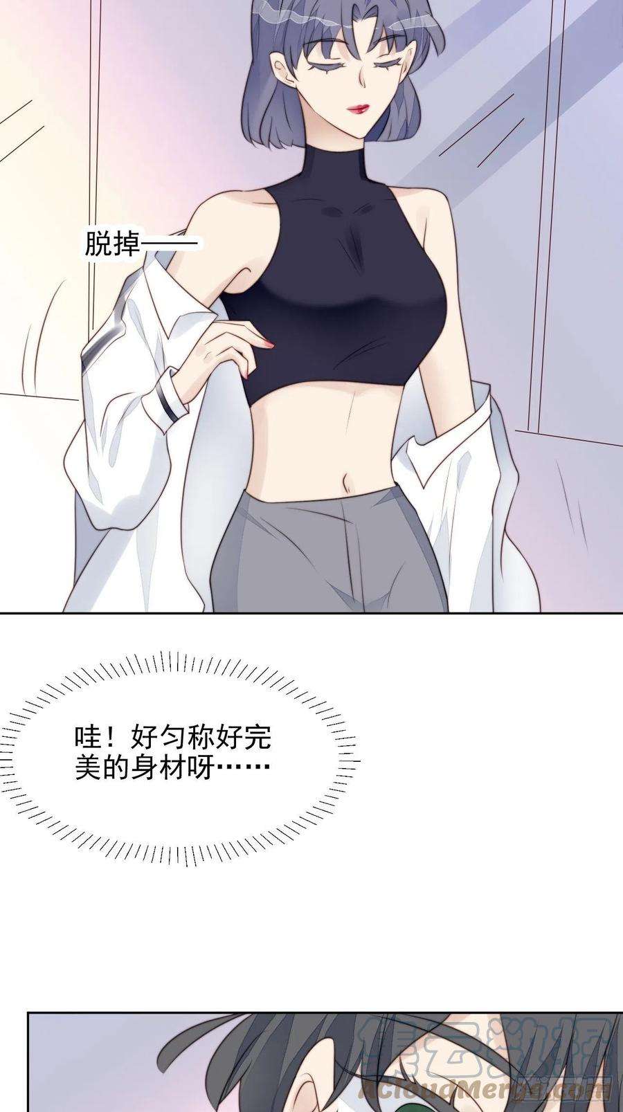 我靠化妆术开了挂31话 他的认真