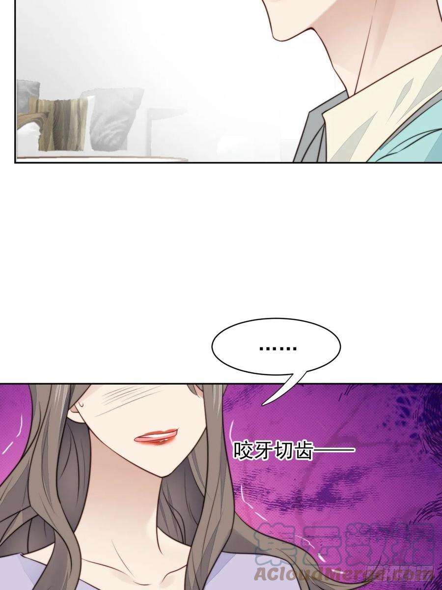 我靠化妆术开了挂31话 他的认真