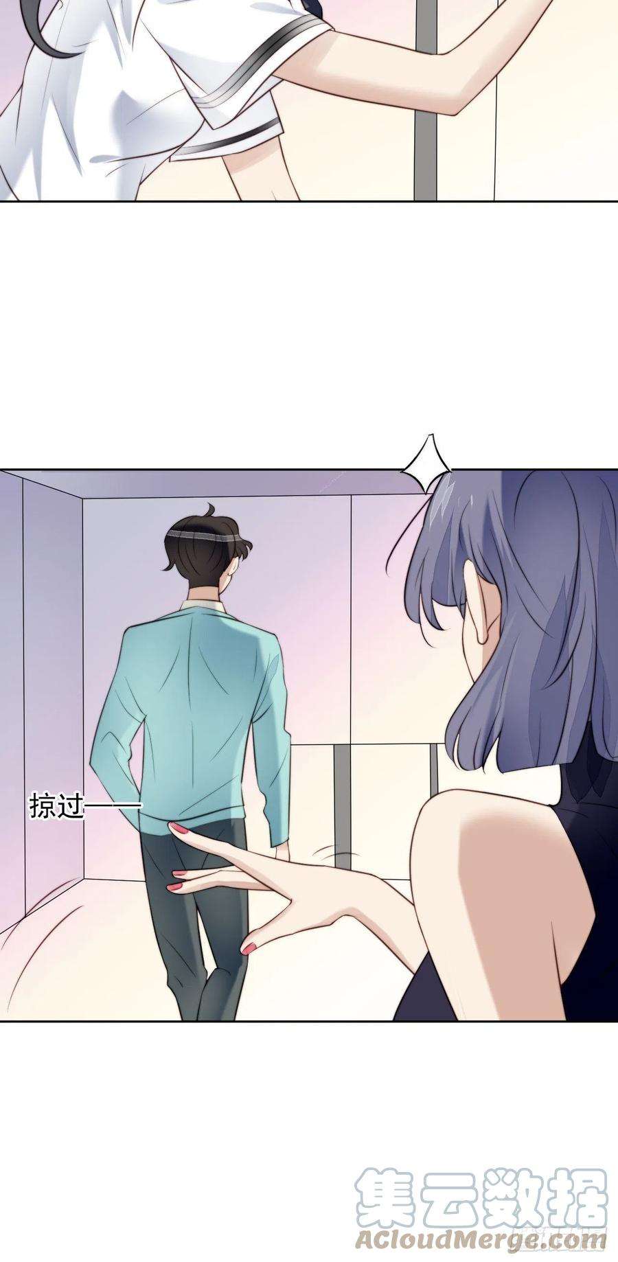 我靠化妆术开了挂31话 他的认真