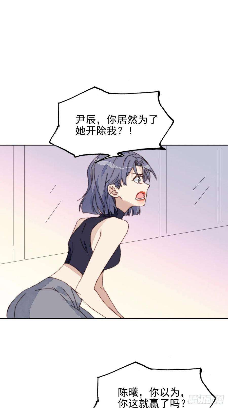 我靠化妆术开了挂32话 我是替身？