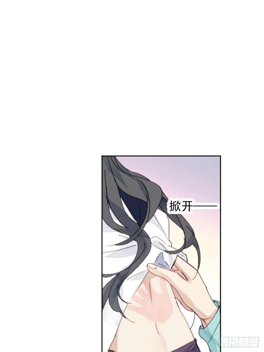 我靠化妆术开了挂32话 我是替身？