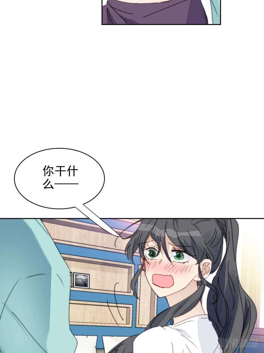 我靠化妆术开了挂32话 我是替身？