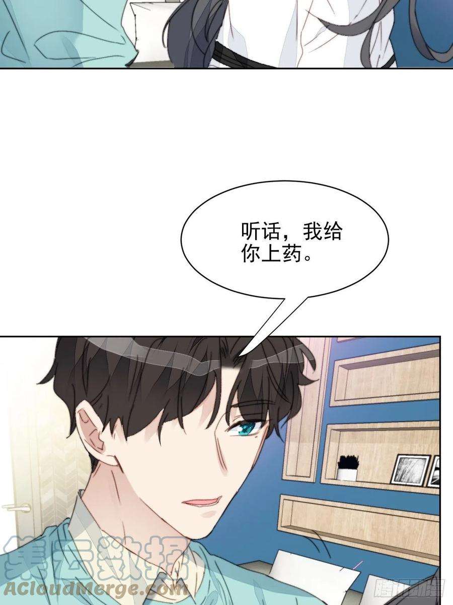 我靠化妆术开了挂32话 我是替身？